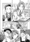 思春期のリトマス試し読み2ページ