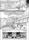 思春期のリトマス試し読み7ページ