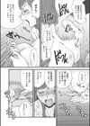 召しませ花を試し読み8ページ