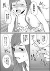 召しませ花を試し読み9ページ