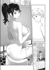 混欲温泉でイカせて試し読み7ページ