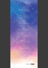 キミが、イイ。【FANZA限定版】試し読み2ページ