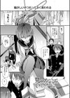 キミが、イイ。【FANZA限定版】試し読み3ページ