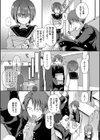 キミが、イイ。【FANZA限定版】試し読み5ページ