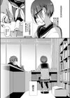 キミが、イイ。【FANZA限定版】試し読み7ページ