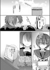 キミが、イイ。【FANZA限定版】試し読み8ページ