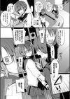 キミが、イイ。【FANZA限定版】試し読み9ページ
