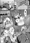 キミが、イイ。【FANZA限定版】試し読み13ページ