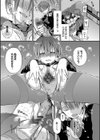 キミが、イイ。【FANZA限定版】試し読み15ページ