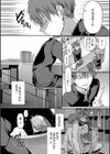 キミが、イイ。【FANZA限定版】試し読み16ページ