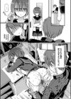 キミが、イイ。【FANZA限定版】試し読み17ページ