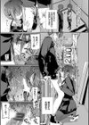 キミが、イイ。【FANZA限定版】試し読み19ページ