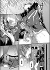 キミが、イイ。【FANZA限定版】試し読み21ページ