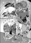 キミが、イイ。【FANZA限定版】試し読み24ページ