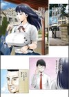 ごめんね、今日のデート行けなくなっちゃった。試し読み6ページ