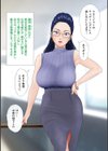 ごめんね、今日のデート行けなくなっちゃった。試し読み12ページ