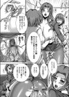 コミックグレープ、学長双姦遊戯試し読み7ページ
