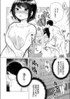 姉妹団乱ベッドルーム試し読み2ページ