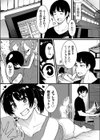 嫁てん試し読み2ページ