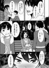 嫁てん試し読み5ページ