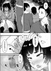 嫁てん試し読み7ページ