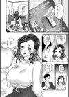寝取られ密裸 汗だく巨乳vタワマン猥婦試し読み8ページ