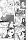寝取られ密裸 汗だく巨乳vタワマン猥婦試し読み9ページ