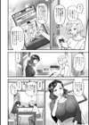 寝取られ密裸 汗だく巨乳vタワマン猥婦試し読み10ページ