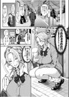 オジさん、タダで生ハメいいよ…〜家出ギャルの押しかけSEX〜試し読み2ページ