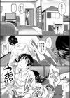 絶望少女群【1話立ち読み付き】試し読み3ページ