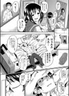 絶望少女群【1話立ち読み付き】試し読み6ページ