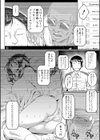 絶望少女群【1話立ち読み付き】試し読み9ページ