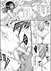 絶望少女群【1話立ち読み付き】試し読み12ページ