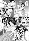 絶望少女群【1話立ち読み付き】試し読み17ページ