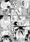 絶望少女群【1話立ち読み付き】試し読み18ページ