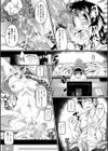 絶望少女群【1話立ち読み付き】試し読み21ページ