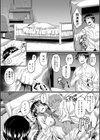 絶望少女群【1話立ち読み付き】試し読み23ページ