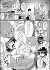 絶望少女群【1話立ち読み付き】試し読み27ページ