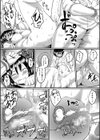 絶望少女群【1話立ち読み付き】試し読み30ページ