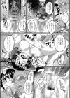 絶望少女群【1話立ち読み付き】試し読み32ページ
