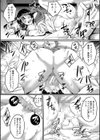 絶望少女群【1話立ち読み付き】試し読み34ページ