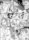 絶望少女群【1話立ち読み付き】試し読み36ページ