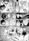 絶望少女群【1話立ち読み付き】試し読み41ページ