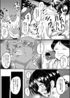 絶望少女群【1話立ち読み付き】試し読み43ページ