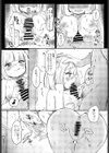 ゆるせふ試し読み4ページ
