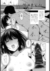 隣の人妻の蜜の匂い試し読み1ページ