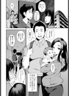 隣の人妻の蜜の匂い試し読み4ページ