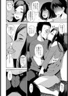 隣の人妻の蜜の匂い試し読み8ページ