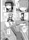 りこに勝てないひまりちゃん 試し読み4ページ