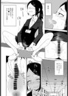 放課後教育実習 試し読み4ページ